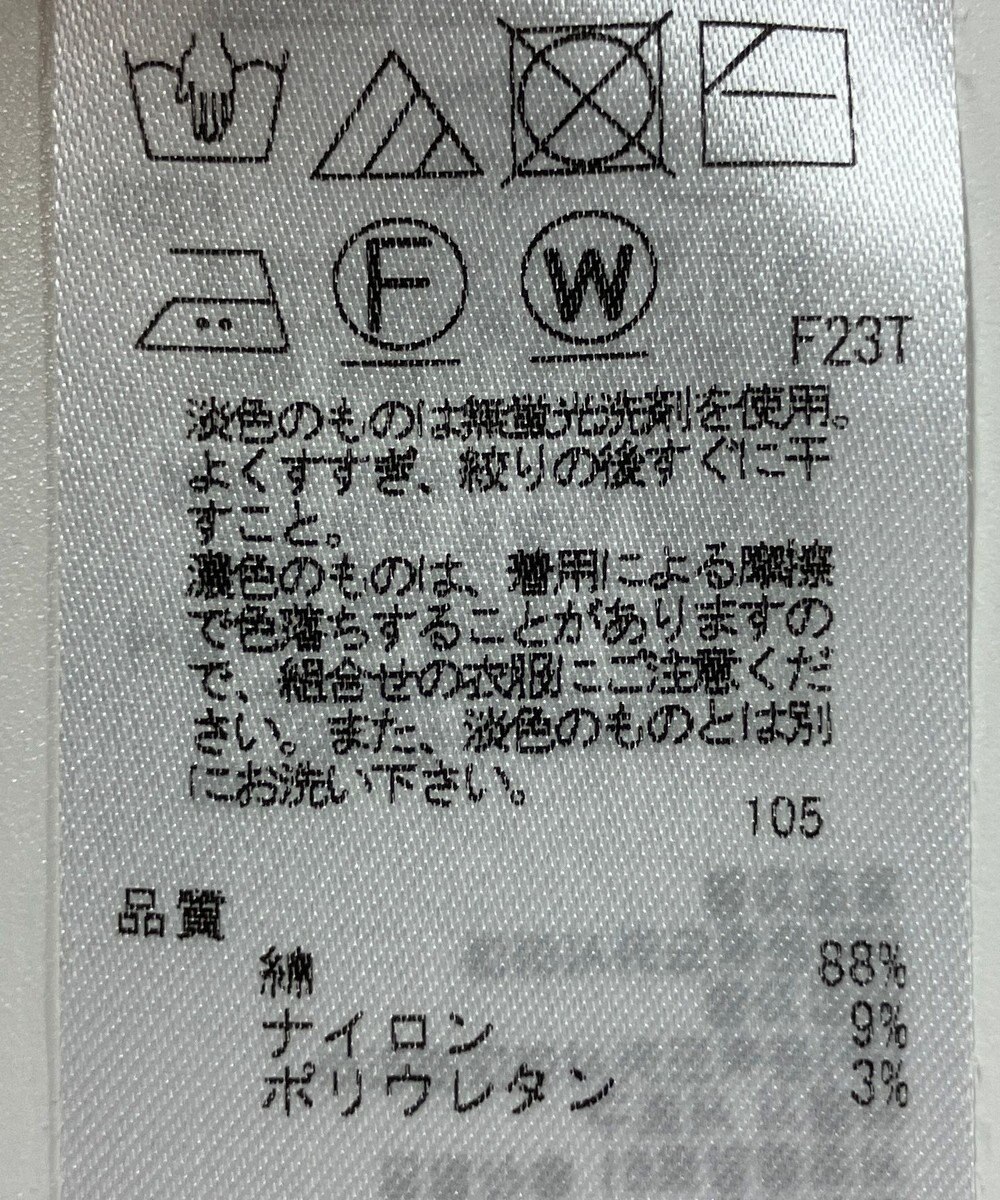 ONWARD Reuse Park 【23区】ニット春夏 