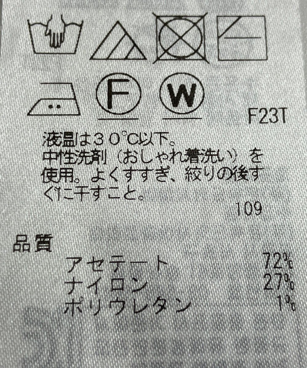 ONWARD Reuse Park 【自由区】スカート秋冬 