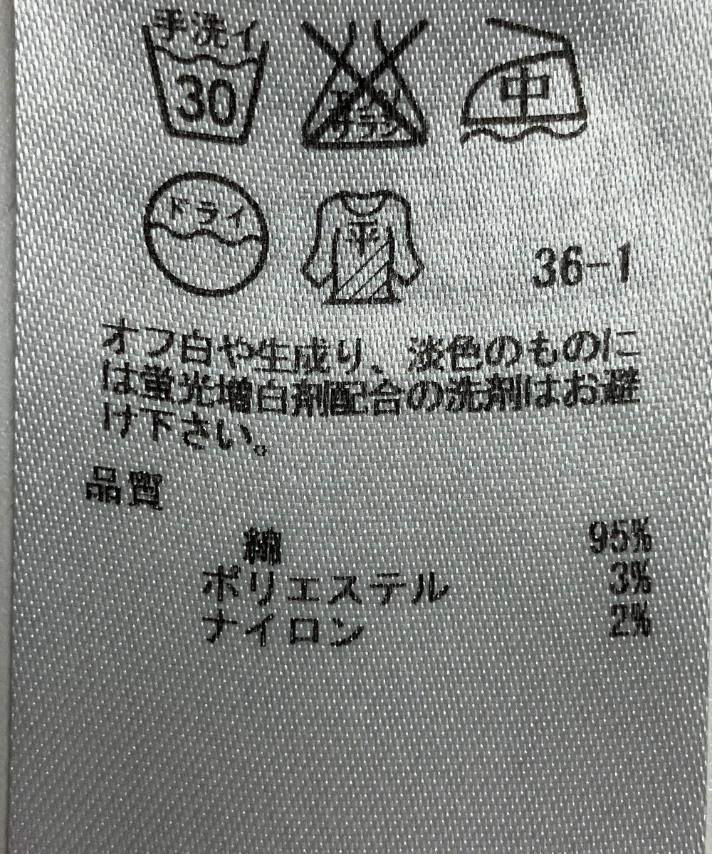 ONWARD Reuse Park 【23区】ニット春夏 