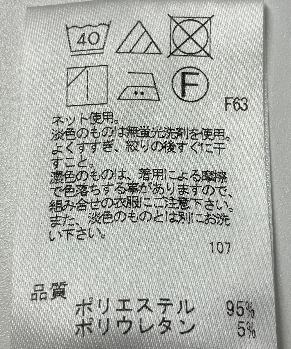 ONWARD Reuse Park 【UNFILO】パンツ春夏 