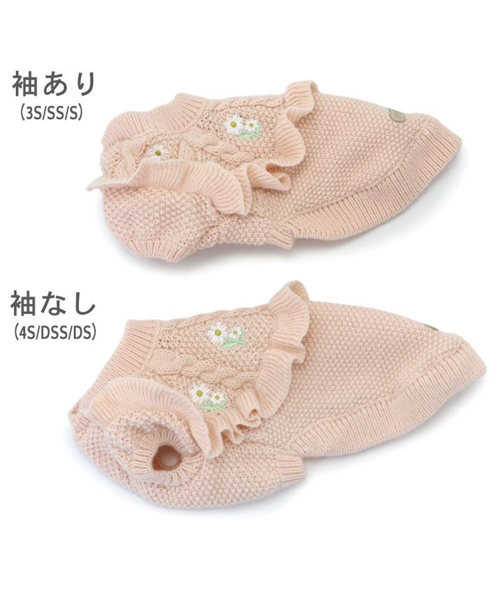 PET PARADISE ペットパラダイス お花フリルニット  小型犬 