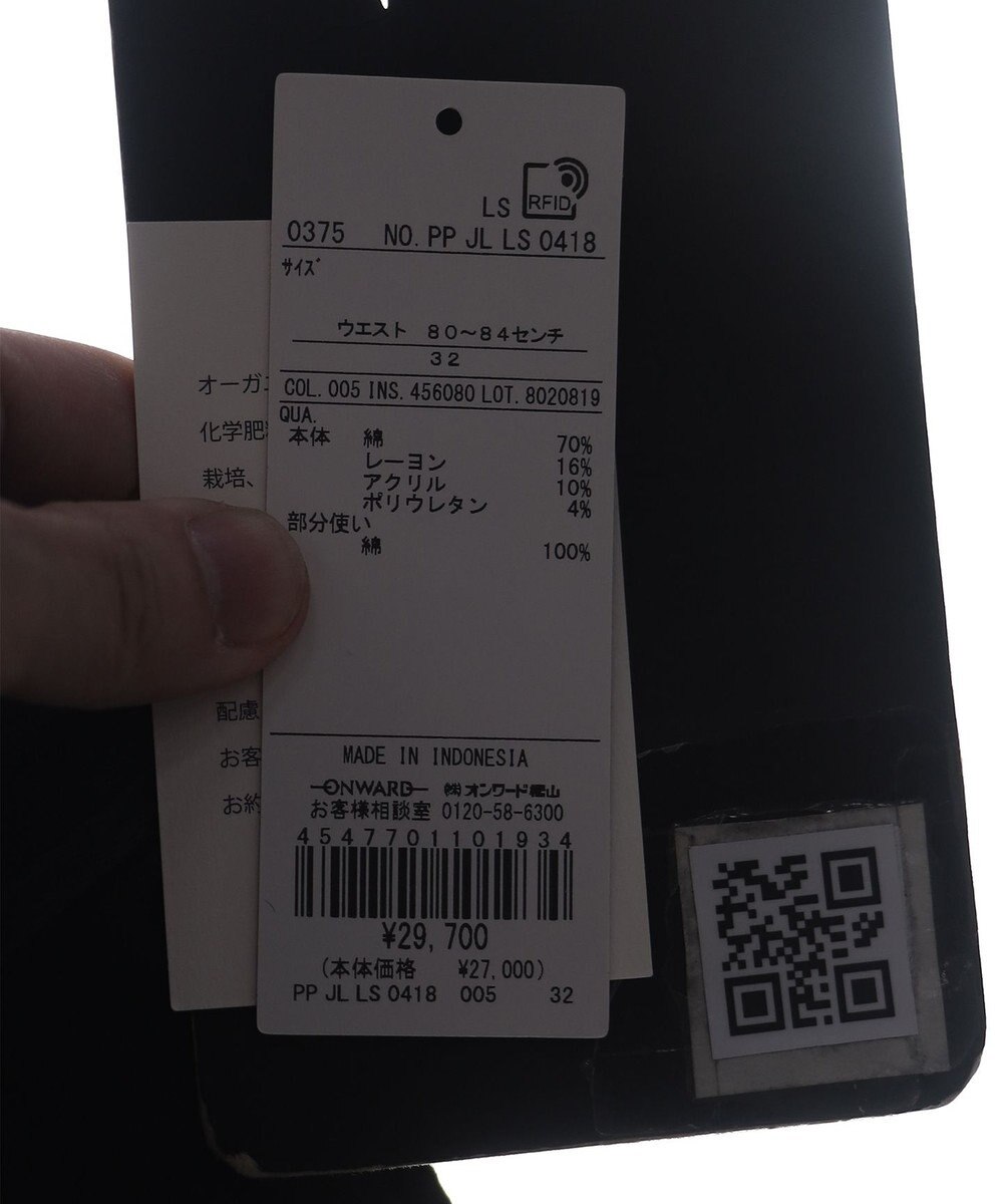 JOSEPH ABBOUD 【ウエストも伸びる！/暖かパンツ/オーガニックコットン使用】ライスコールストレッチパンツ 