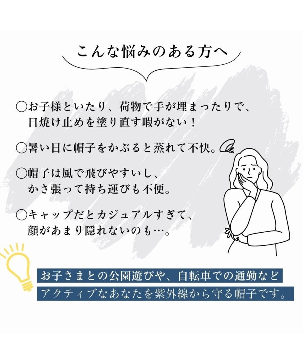 MOONBAT 【UVカット/遮光100%/接触冷感】洗えるスウェットキャスケット 軽量/手洗いOK/サイズ調整可能/ポケッタブル 