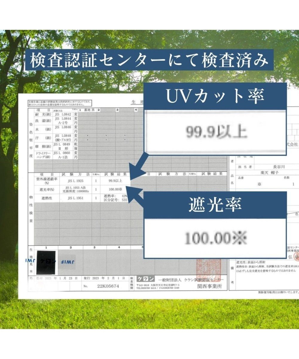 MOONBAT 【UVカット/遮光100%/接触冷感】洗えるスウェットキャスケット 軽量/手洗いOK/サイズ調整可能/ポケッタブル 