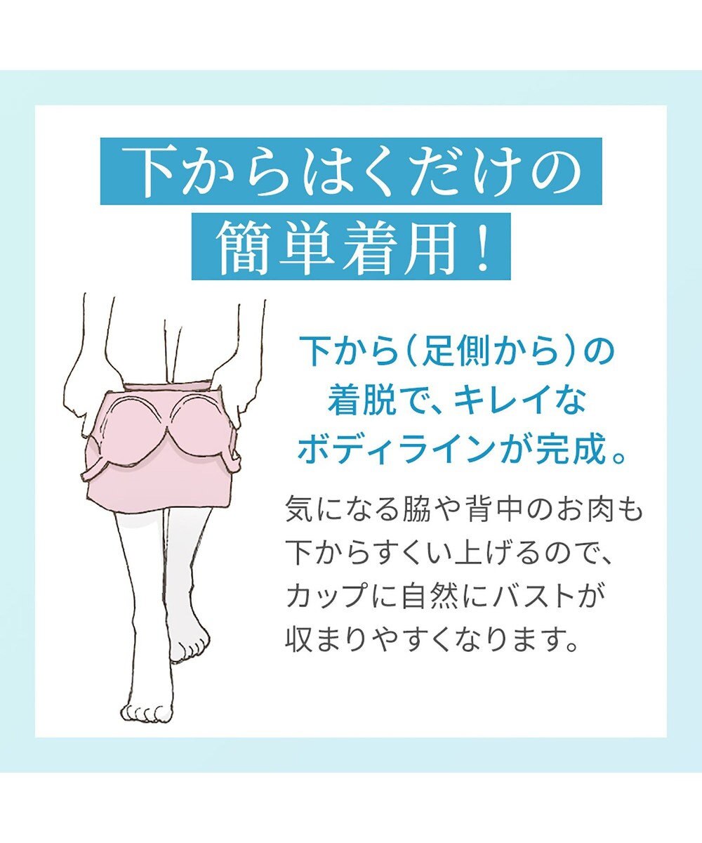 BRADELIS New York 【Yukine inc. 】ゆきねえモアソフト快適フルカップブラキャミ25 接触冷感 速乾 快適補整 ノンワイヤー ブラトップ カップ付きインナー 