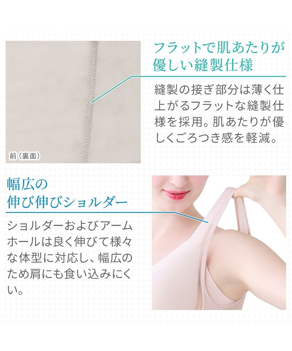 BRADELIS New York 【Yukine inc. 】ゆきねえモアソフト快適フルカップブラキャミ25 接触冷感 速乾 快適補整 ノンワイヤー ブラトップ カップ付きインナー 