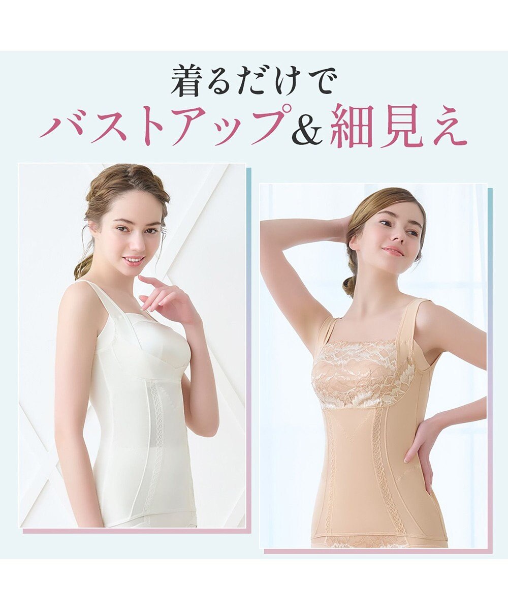 BRADELIS New York 【BRADELIS NewYork peace】楽なのに細みえバストアップシェイパー24 ブラデリスで1番の補正力  ノンワイヤーブラキャミ ボディスーツ ニッパー ブラトップ DB524102 