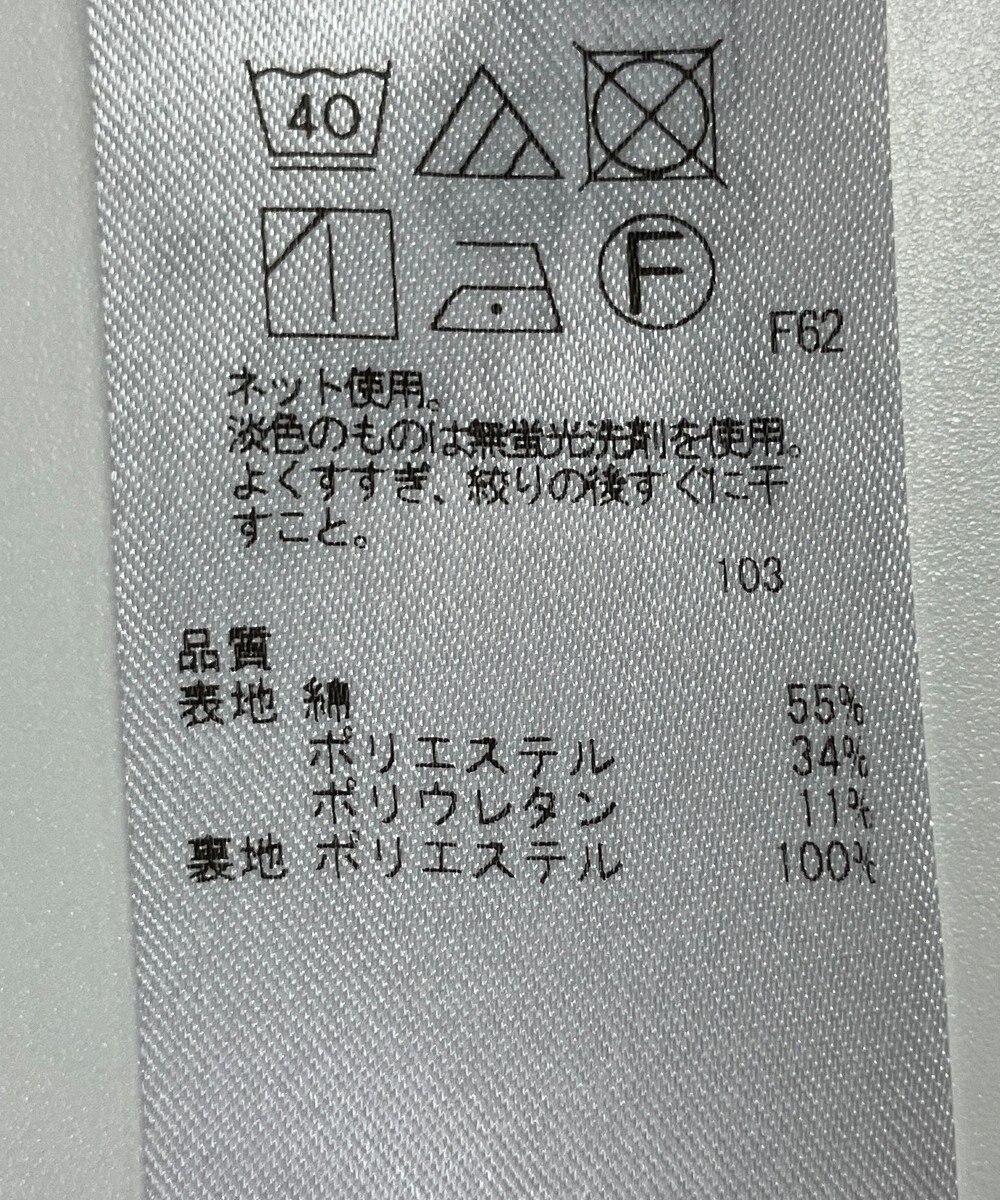 ONWARD Reuse Park 【組曲】スカート秋冬 