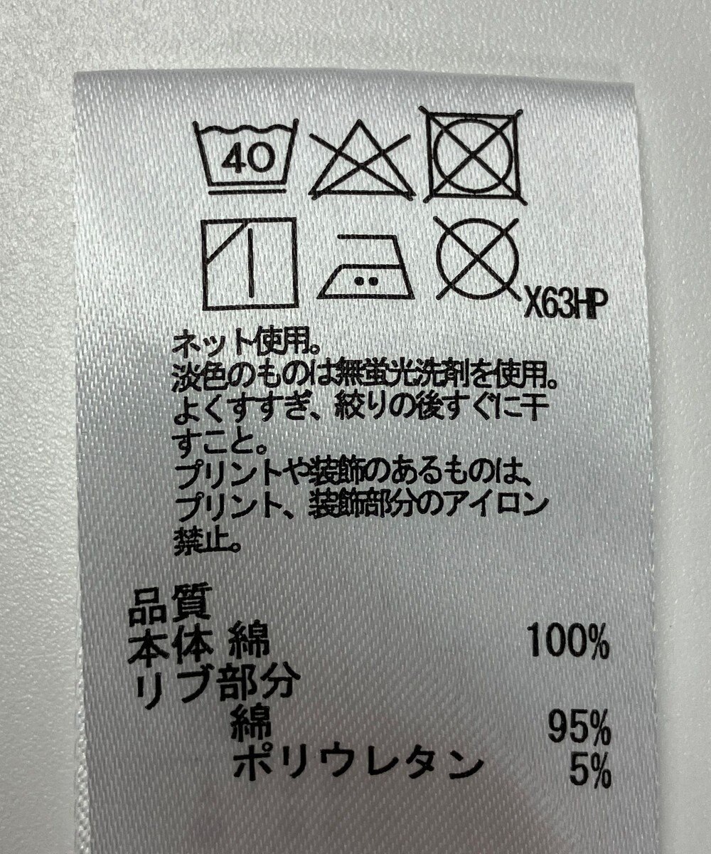 ONWARD Reuse Park 【any FAM】カットソー秋冬 