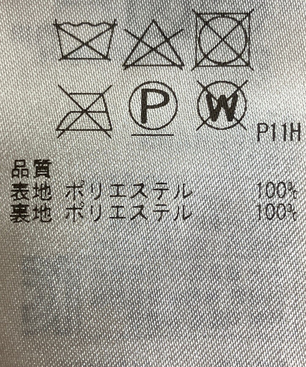 ONWARD Reuse Park 【組曲】スカート秋冬 