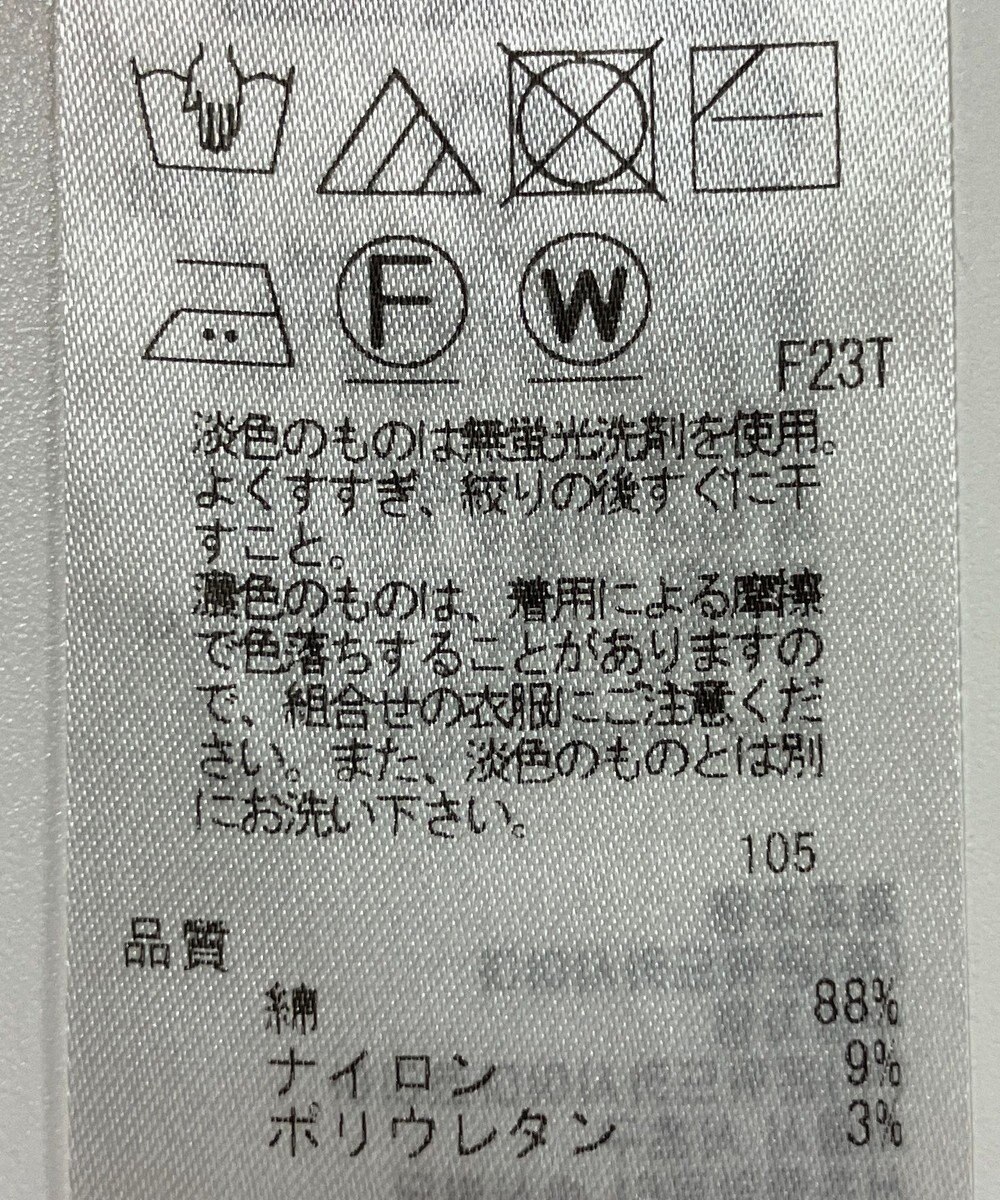ONWARD Reuse Park 【23区】ニット春夏 