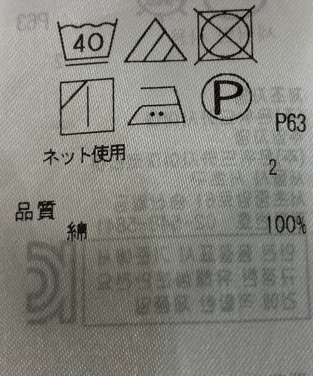 ONWARD Reuse Park 【23区】カットソー春夏 