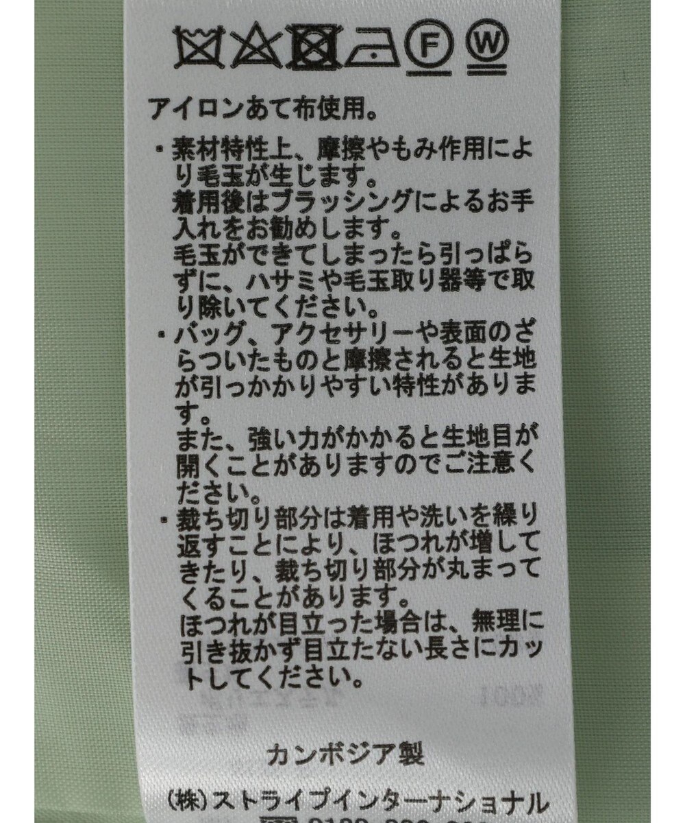 earth music&ecology ツイードシャツジャケット 