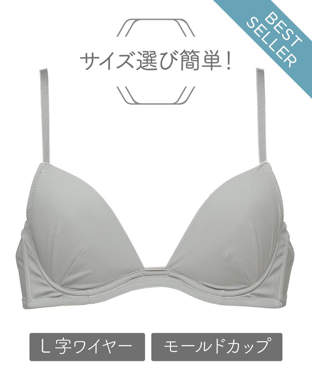 簡単サイズ選び ドレスイージーブラ モールド ベーシック C151 Tシャツに響かないブラ Chut Intimates ファッション通販 公式通販 オンワード クローゼット 簡単サイズ選び ドレスイージーブラ モールド ベーシック C151 Tシャツに響かないブラ Chut Intimates ファッション通販 公式通販 オンワード クローゼット