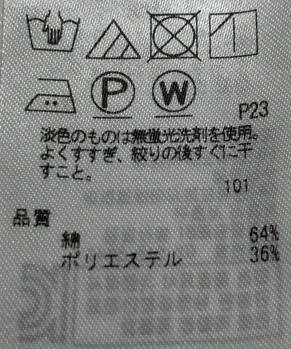 ONWARD Reuse Park 【自由区】ワンピース春夏 