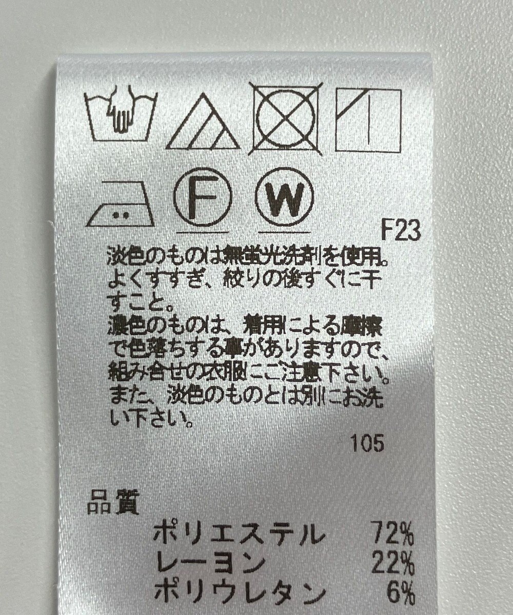 ONWARD Reuse Park 【UNFILO】パンツ秋冬 