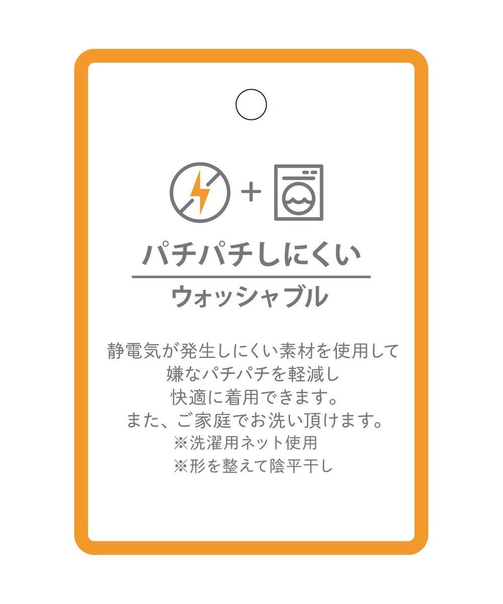 CRAFT STANDARD BOUTIQUE 洗える/とてもちクルーネックリブニットプルオーバー 