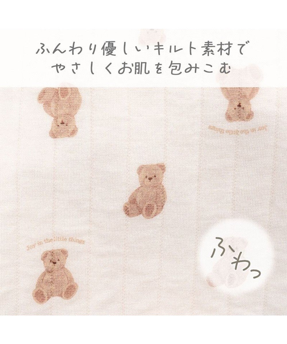 PET PARADISE ペットパラダイス くまちゃん ふわりとキルト ポンチョ 小型犬 