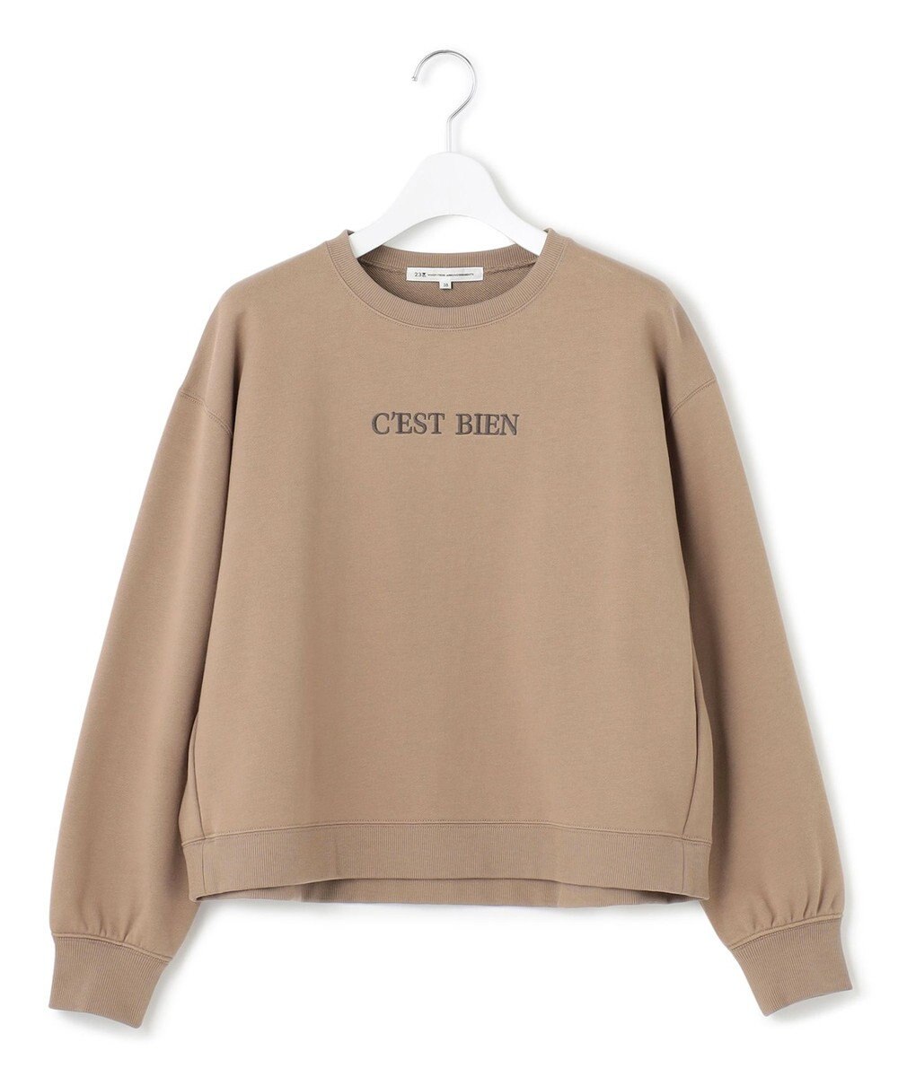 23区 S 【一部店舗限定/洗える】クリアコットンテリー セットアップ ロゴ スウェット 