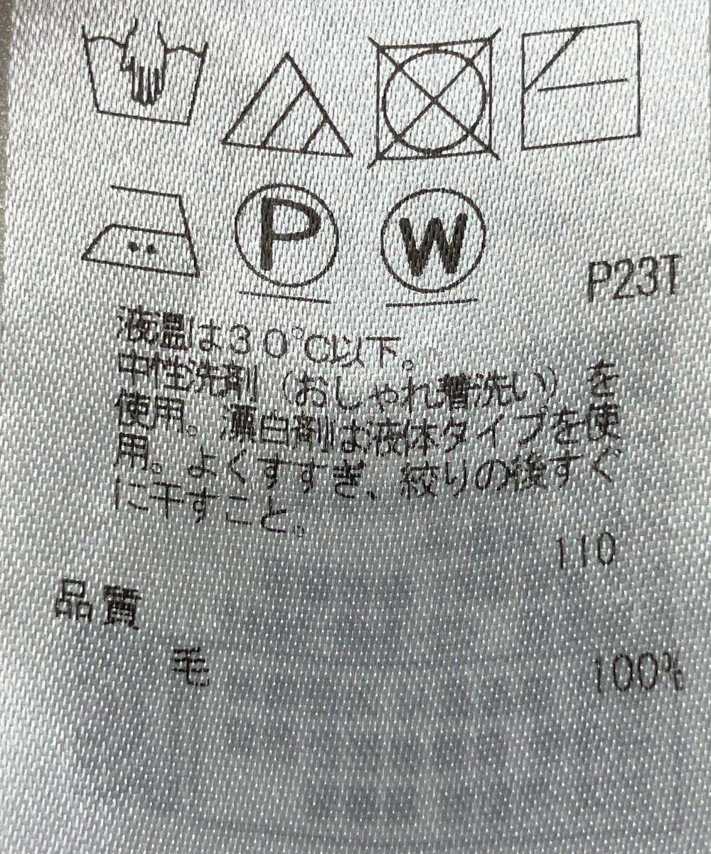 ONWARD Reuse Park 【23区】ニット秋冬 