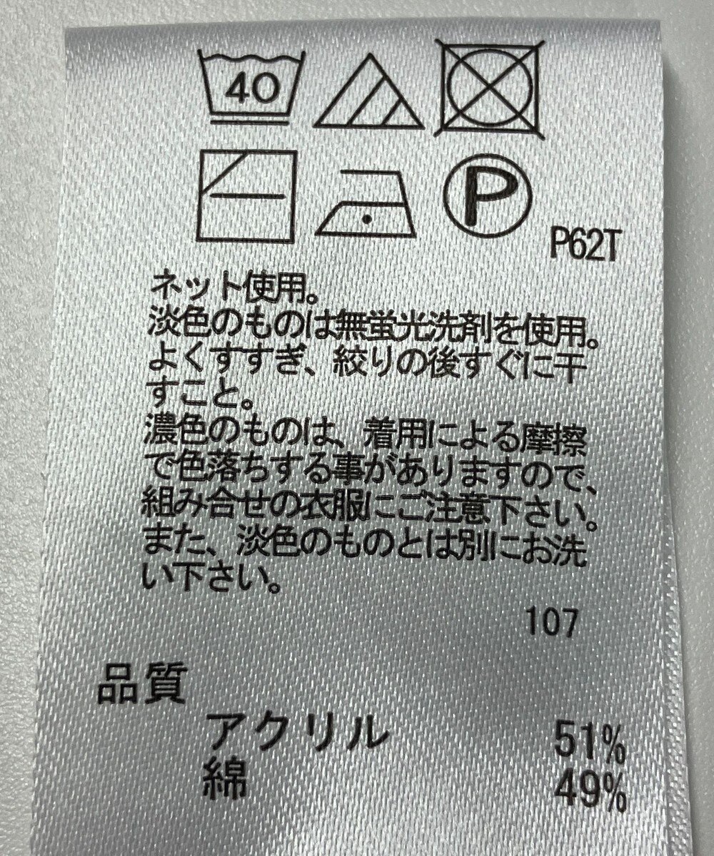 ONWARD Reuse Park 【any FAM】ニット秋冬 