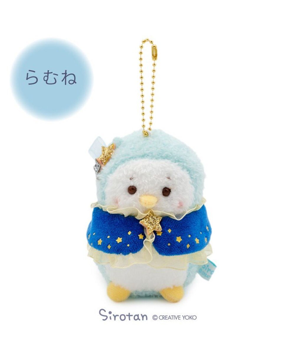 Mother garden しろたん 星ケープ キーホルダー 《らむね》 単品 