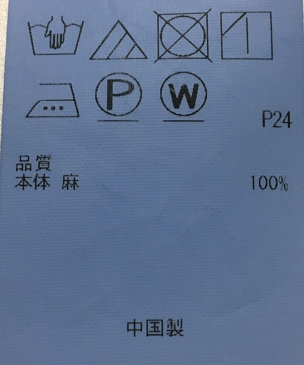 ONWARD Reuse Park 【23区】スカート春夏 