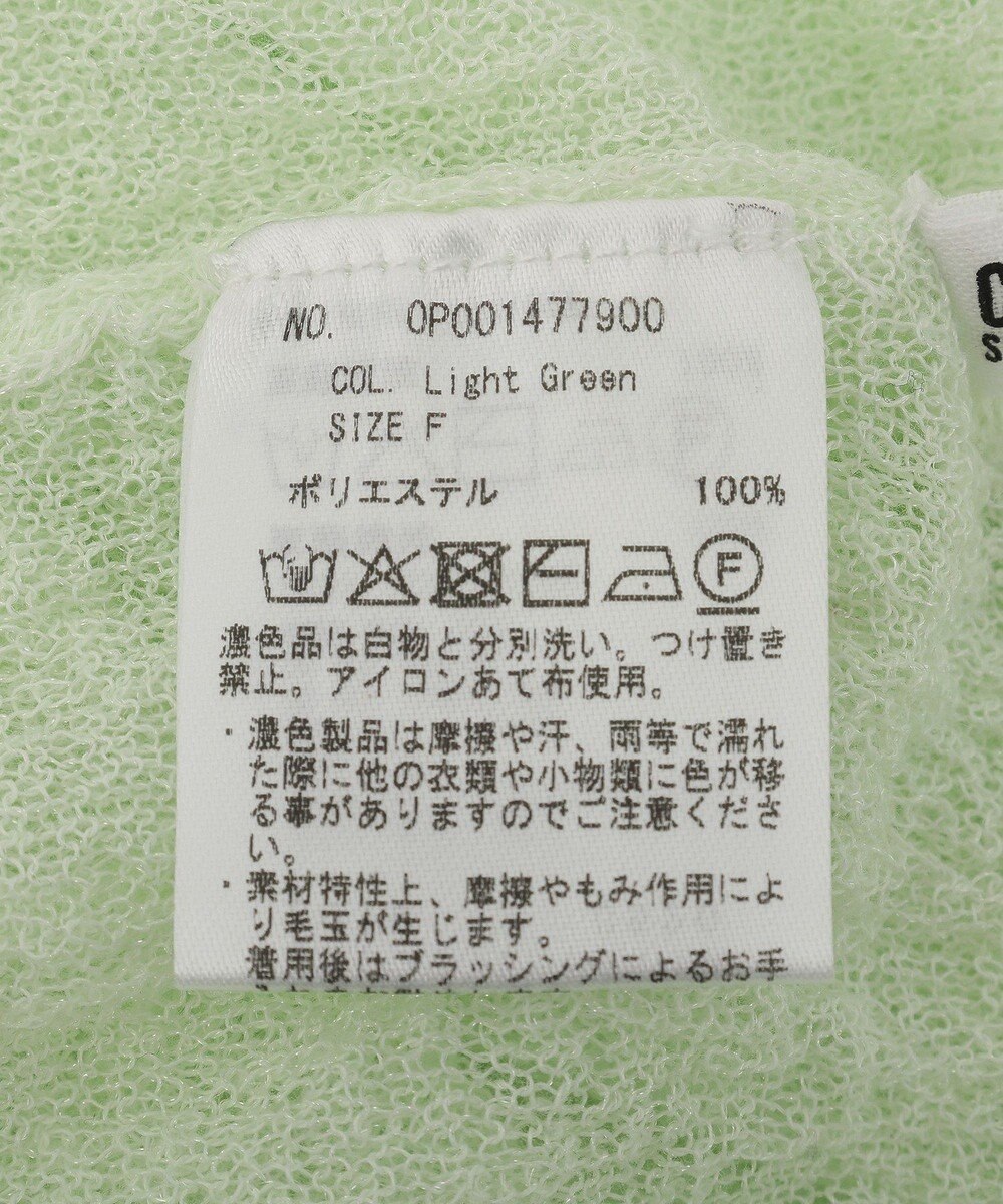 CRAFT STANDARD BOUTIQUE ジョーゼットシアーニットプルオーバー 