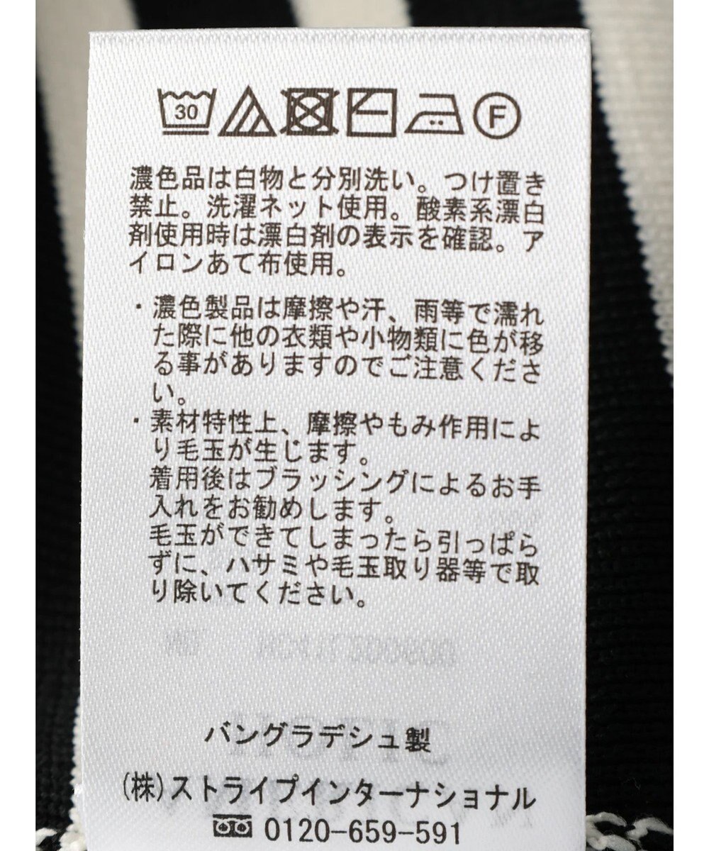 AMERICAN HOLIC エコカルットボーダークルーネックカーディガン 