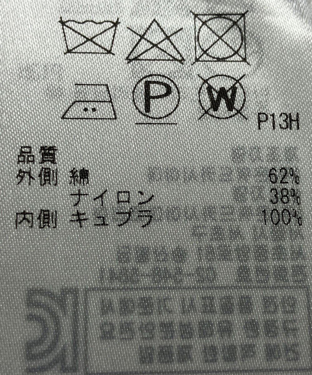 ONWARD Reuse Park 【組曲】スカート春夏 