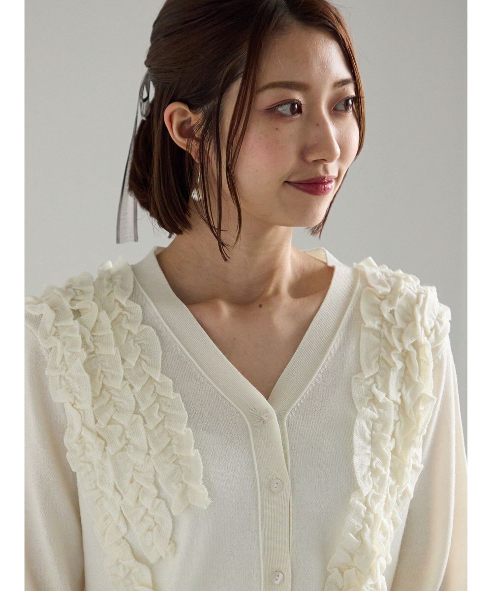 Te chichi フリルVネックカーディガン 