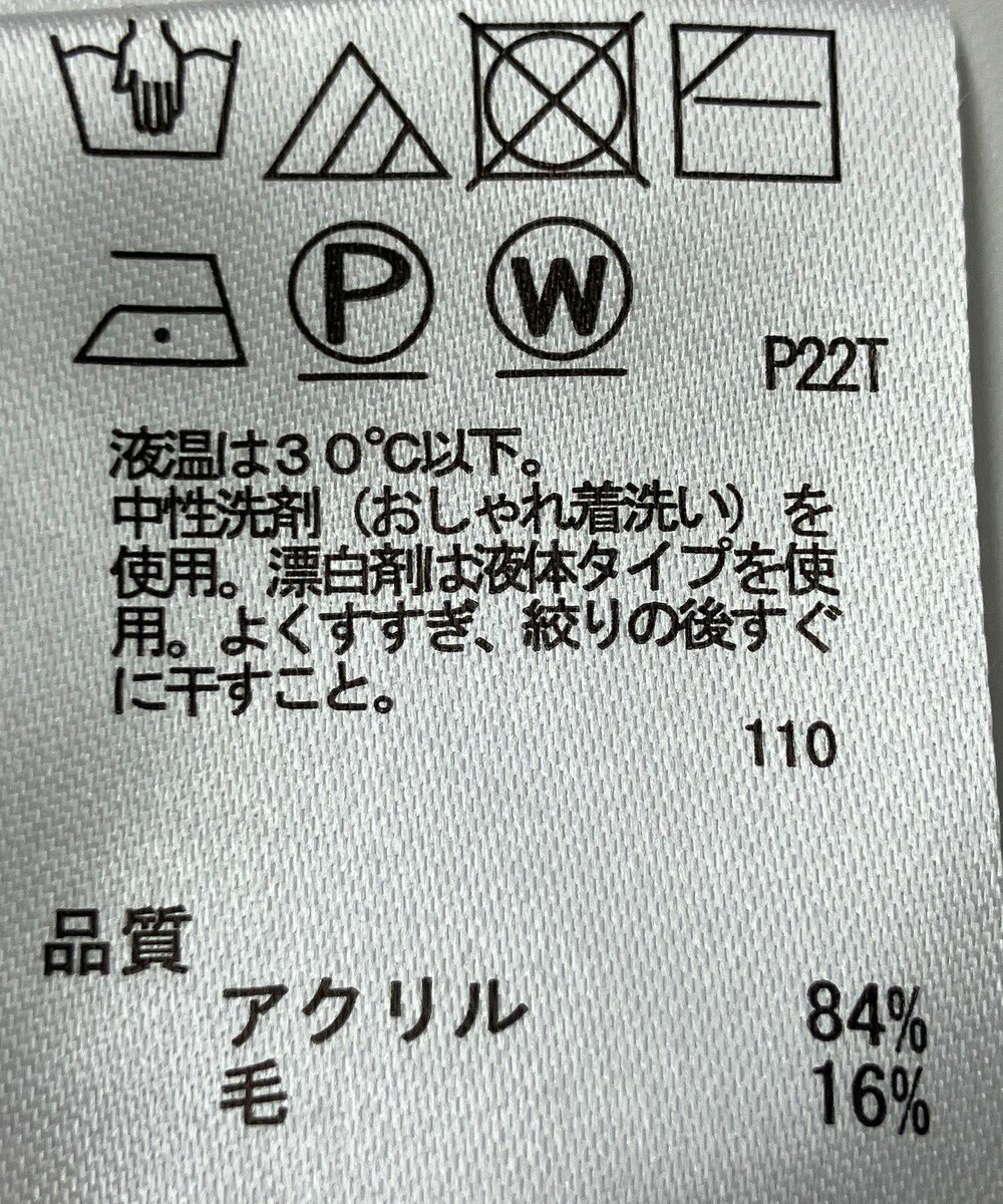 ONWARD Reuse Park 【any FAM】ニット秋冬 