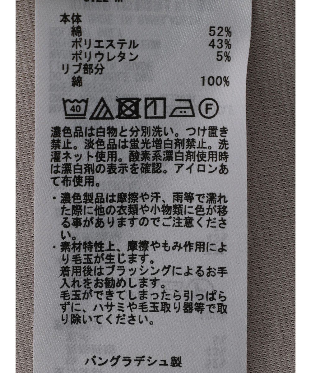 AMERICAN HOLIC 抗菌防臭　Ｄａｉｌｙ！　裾ラウンドカットチュニック1 