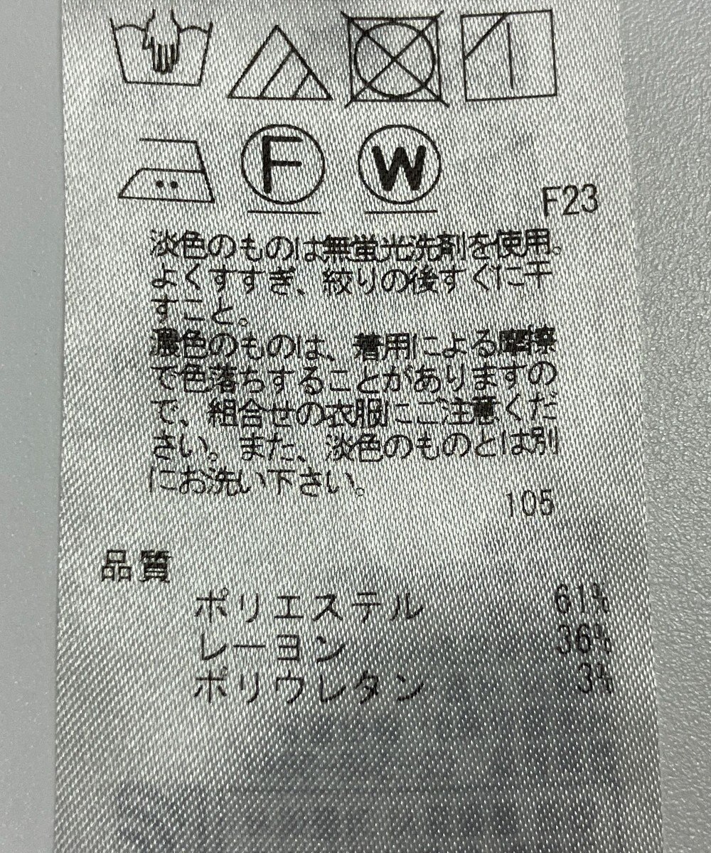 ONWARD Reuse Park 【自由区】パンツ秋冬 