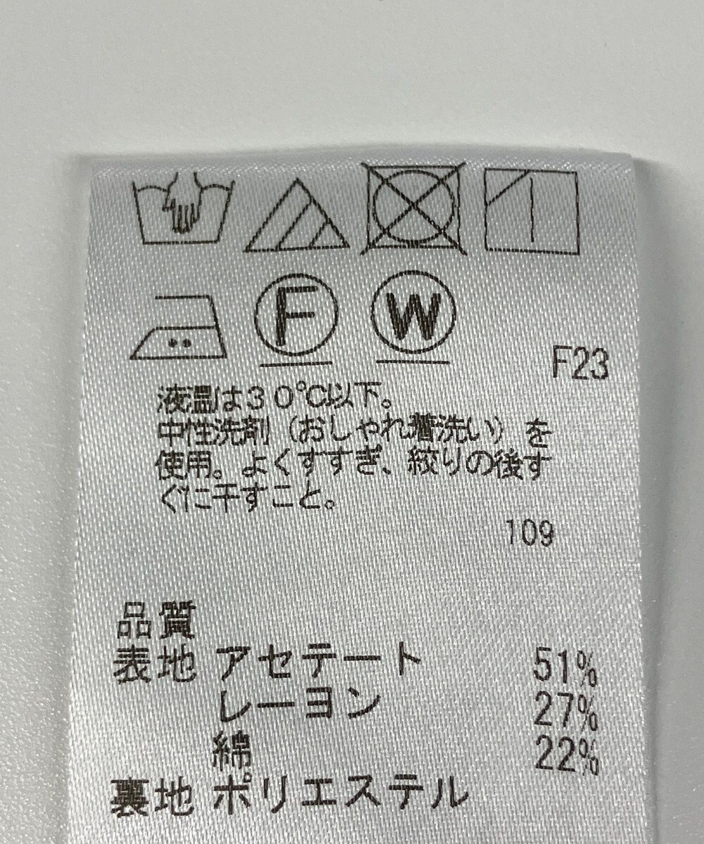 ONWARD Reuse Park 【J.PRESS】スカート春夏 