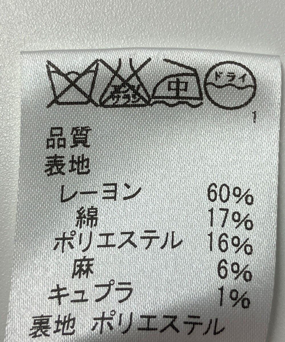 ONWARD Reuse Park 【J.PRESS】スカート春夏 