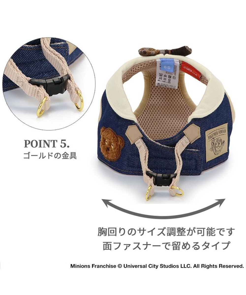 PET PARADISE ミニオン ティム ベストハーネス デニム ＳＭ 中型犬 