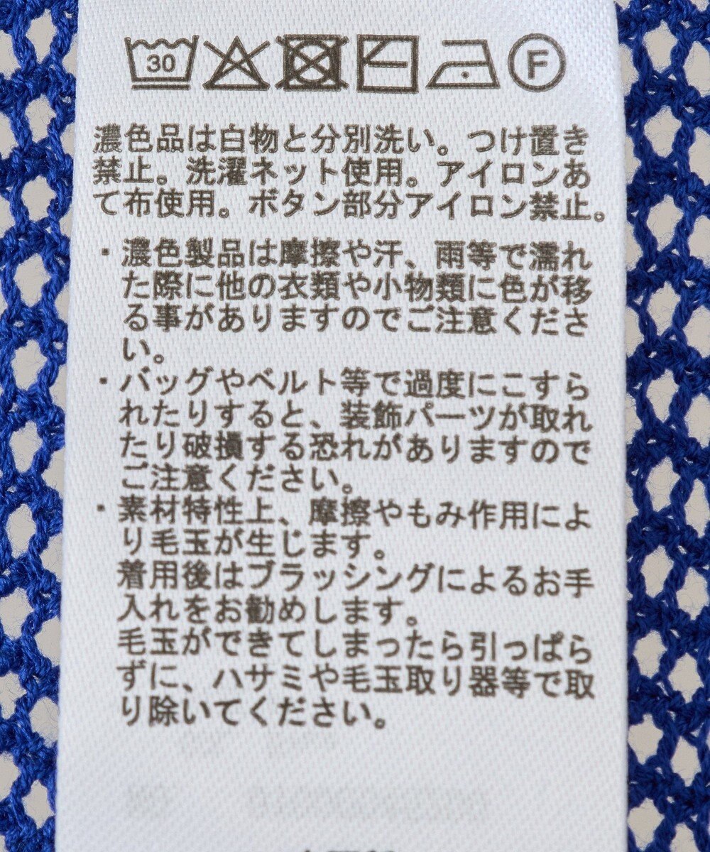 earth music&ecology メッシュルーズカーディガン 