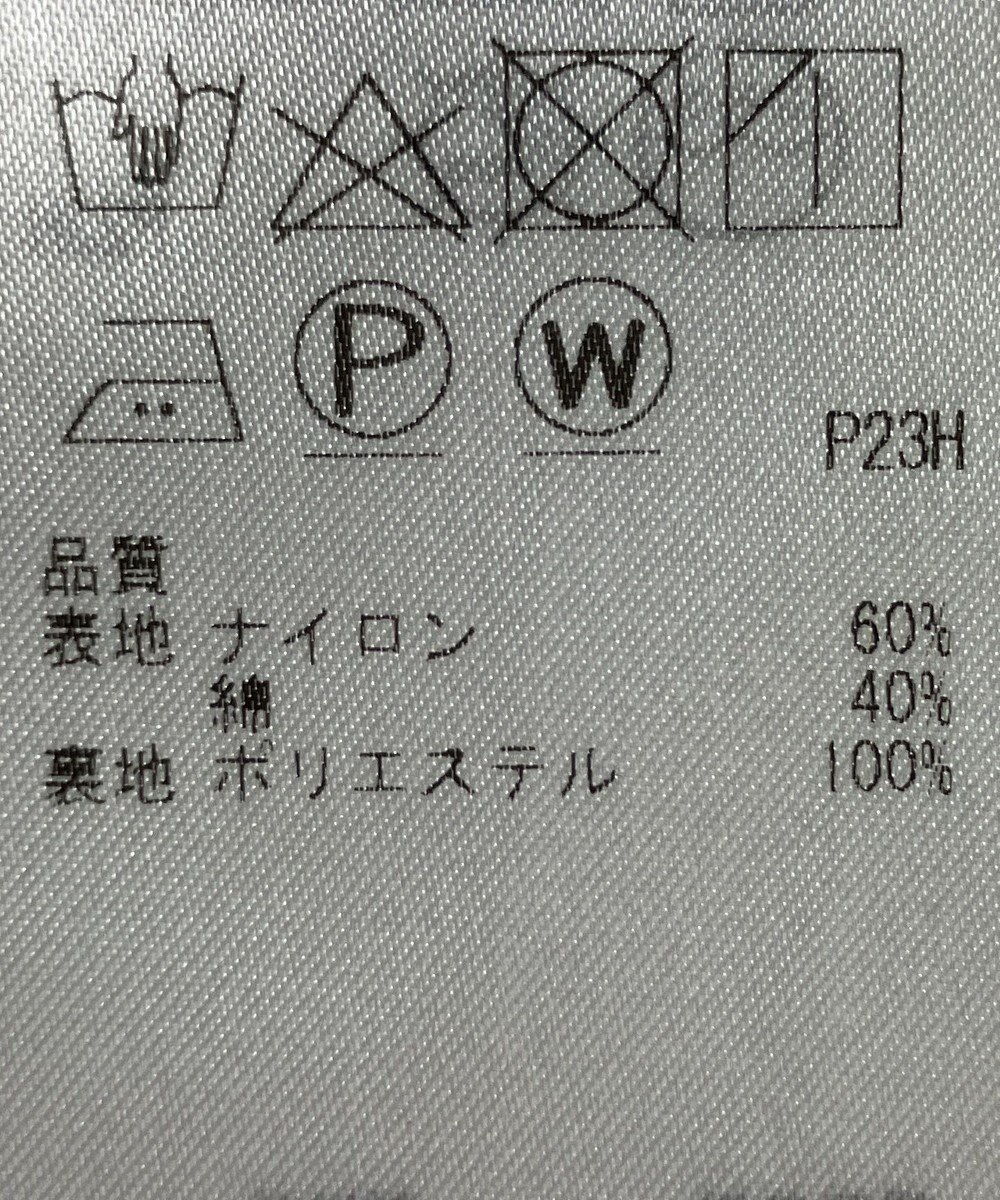 ONWARD Reuse Park 【23区】スカート春夏 