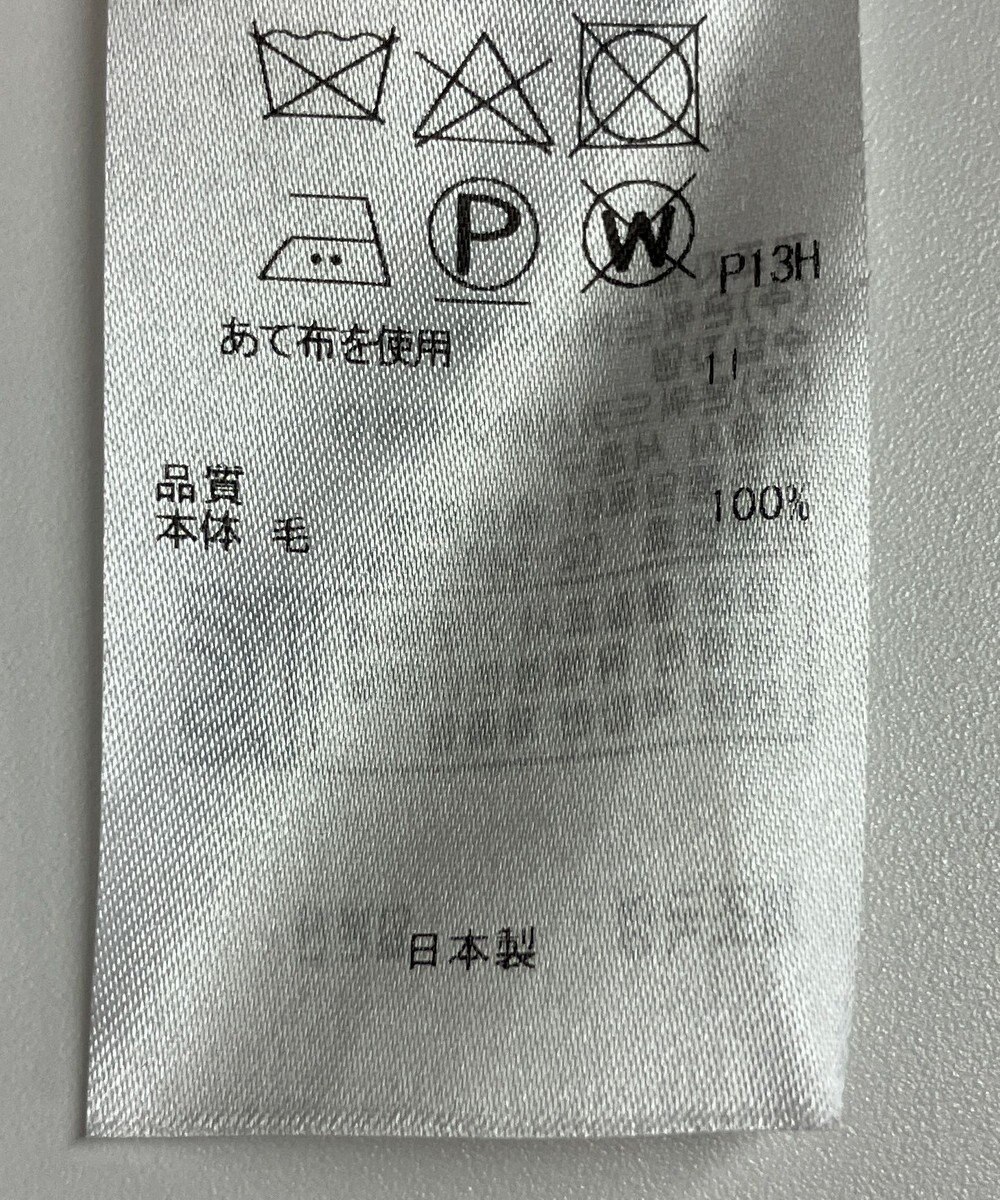 ONWARD Reuse Park 【23区】ワンピース秋冬 