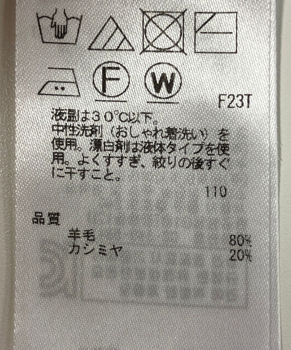 ONWARD Reuse Park 【23区】ニット秋冬 