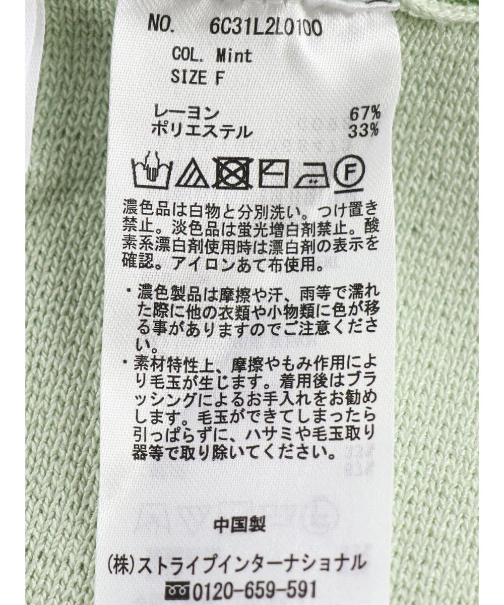 Green Parks ミラノリブフレアスカート 