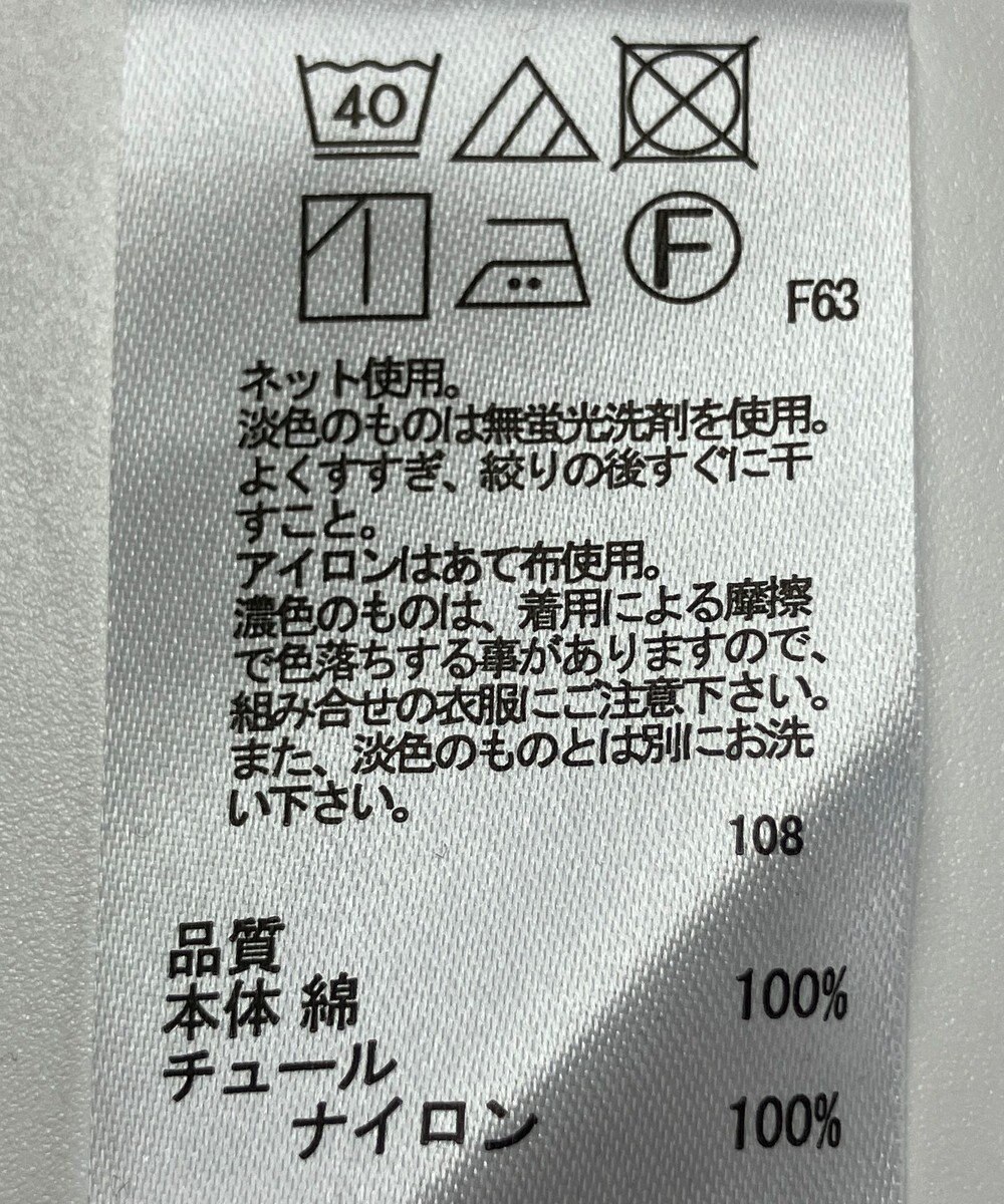 ONWARD Reuse Park 【any SiS】カットソー春夏 