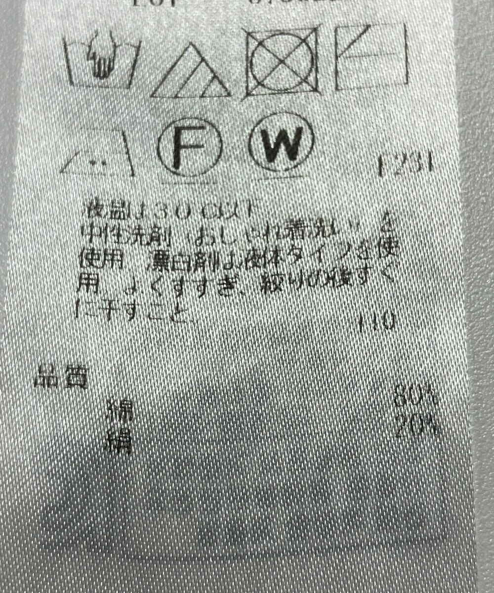 ONWARD Reuse Park 【23区】ニット春夏 