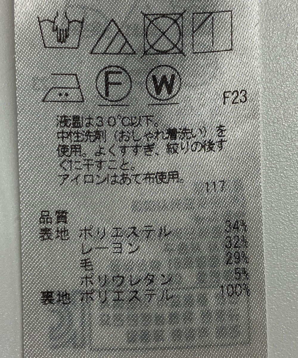 ONWARD Reuse Park 【組曲】スカート秋冬 