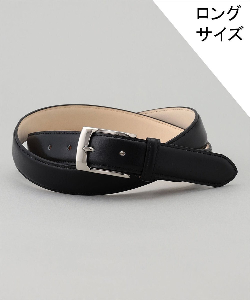 GOTAIRIKU W112cmまで対応【アノネイ社製】ボックスカーフ ベルト ロングサイズ（25年モデル） 
