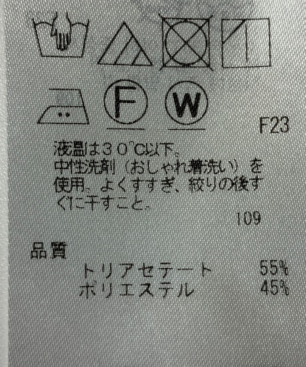 ONWARD Reuse Park 【23区】ジャケット春夏 