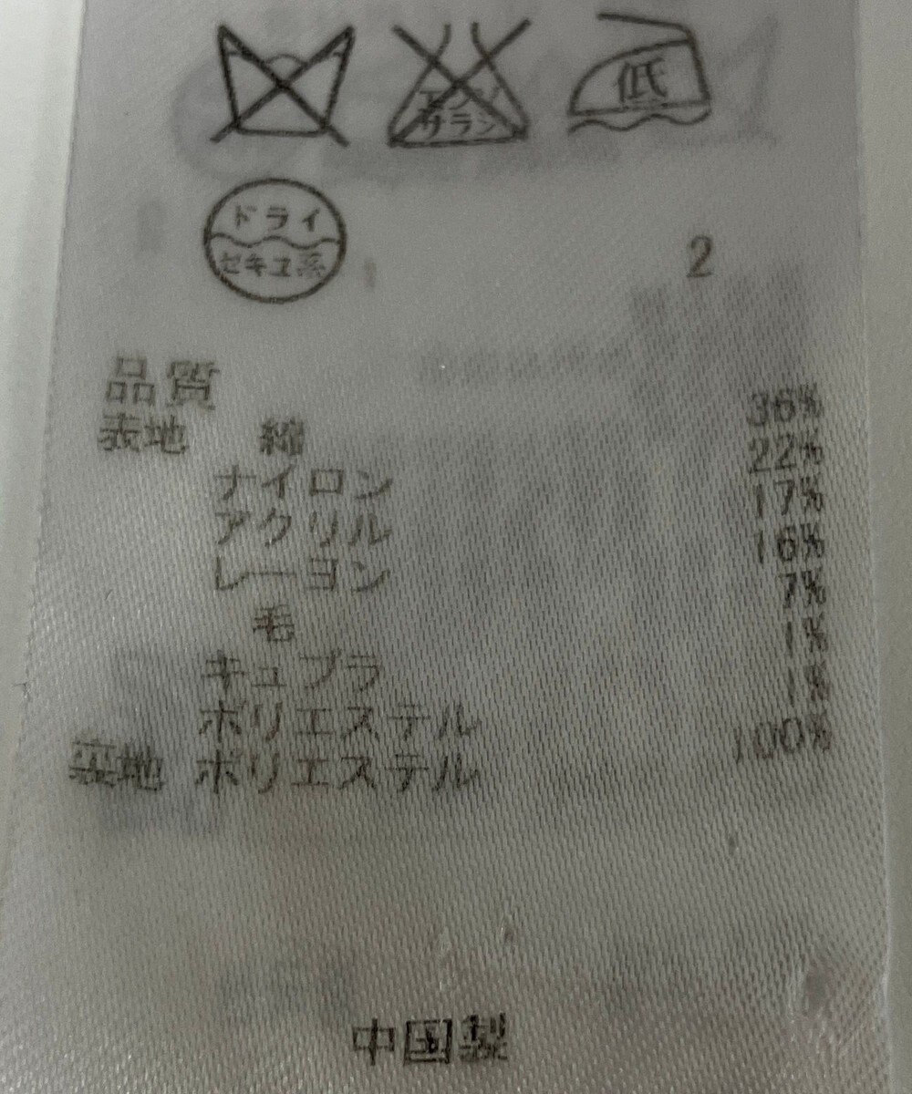 ONWARD Reuse Park 【組曲】ジャケット春夏 