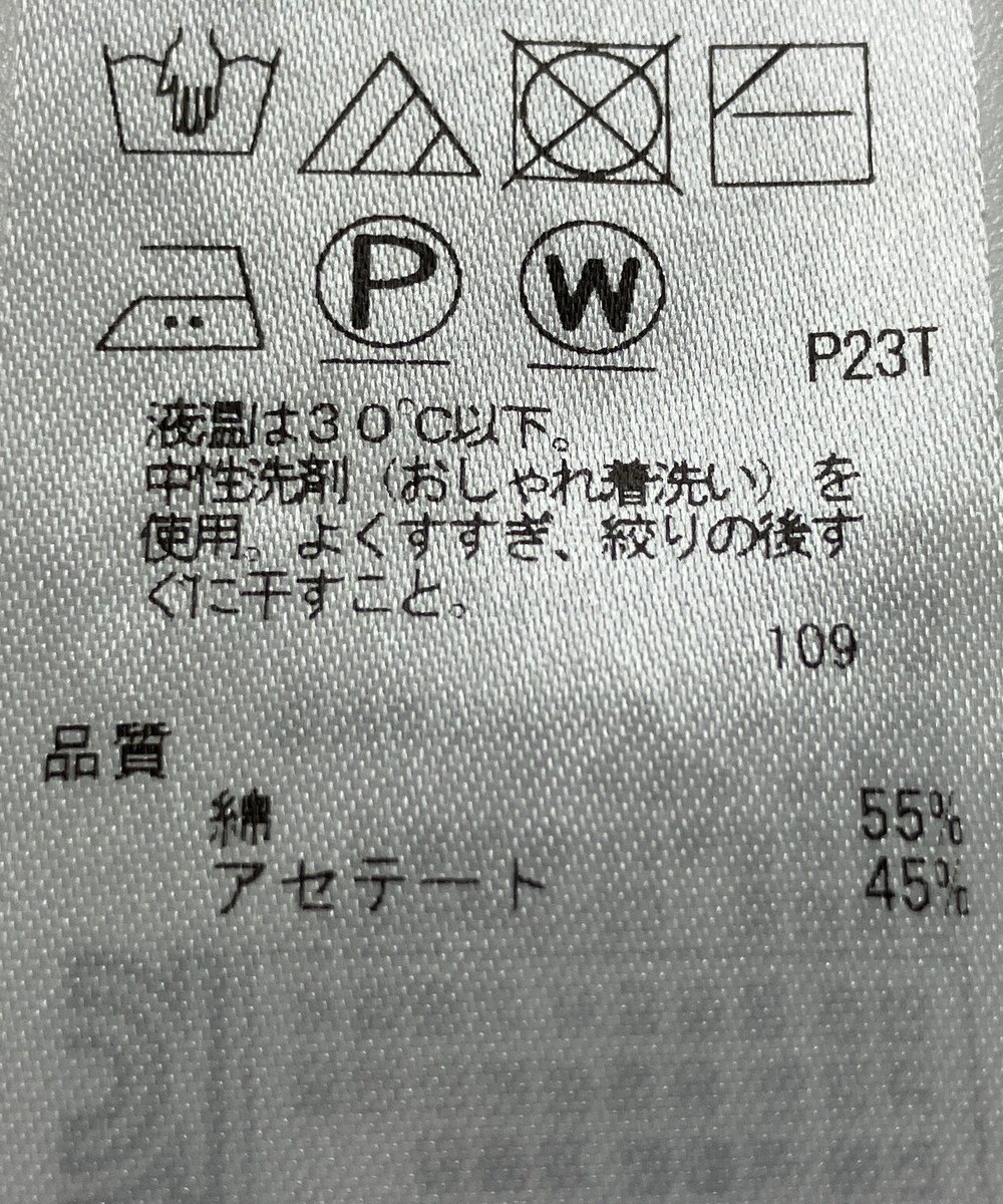 ONWARD Reuse Park 【ICB】ニット春夏 
