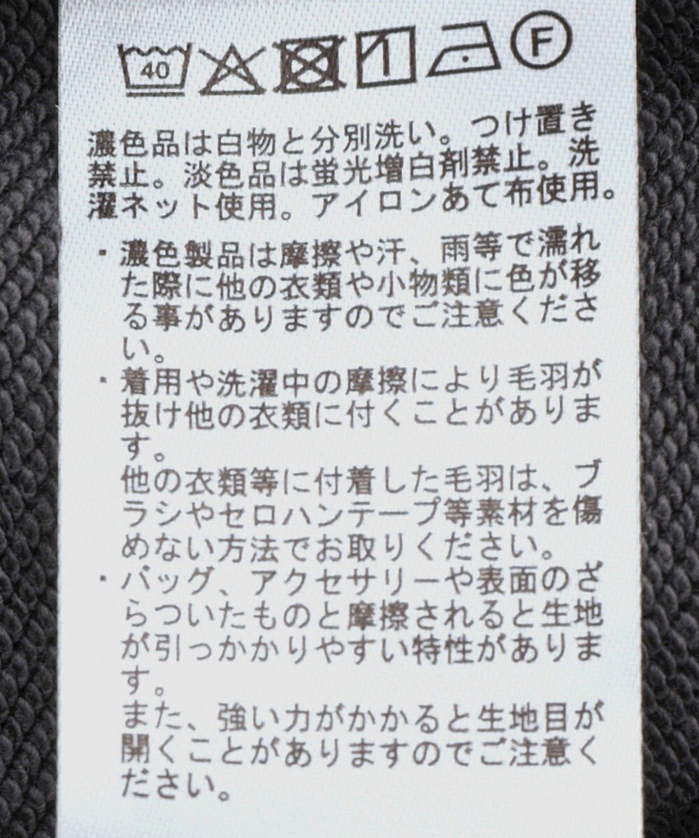 AMERICAN HOLIC オーガンジーレイヤードスウェットプルオーバー 